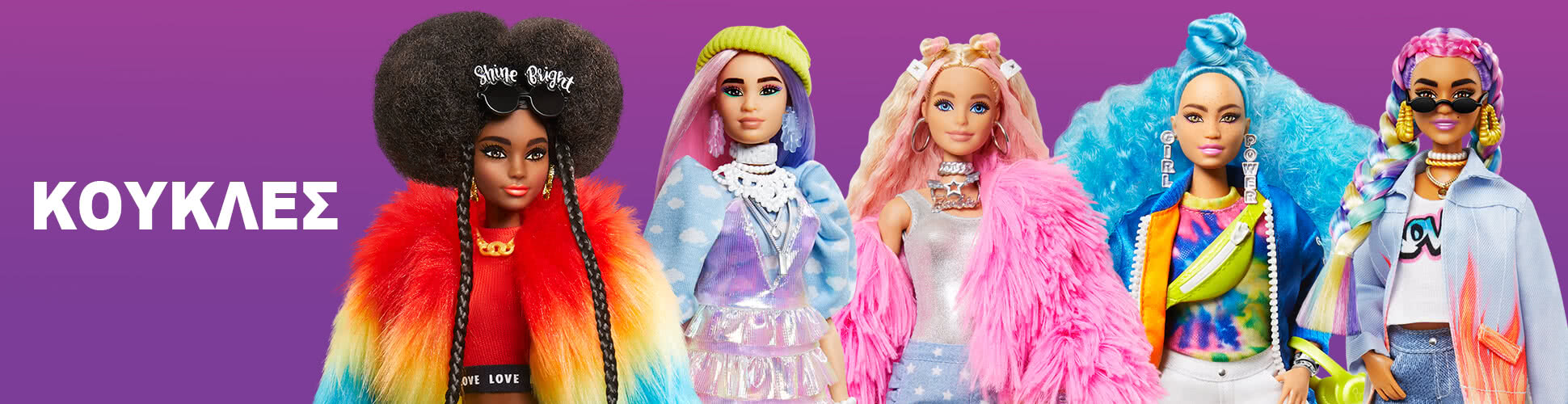 Barbie &Kappa;&omicron;ύ&kappa;&lambda;&epsilon;&sigmaf;